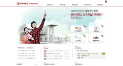 Desktop Screenshot of ctl.joongbu.ac.kr