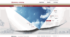 Desktop Screenshot of edu.joongbu.ac.kr